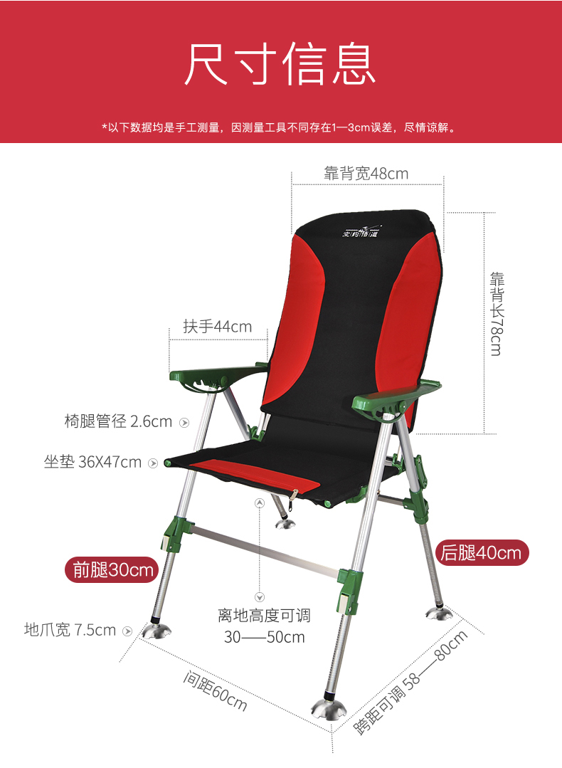 钓椅钓鱼椅折叠钓凳多功能可升降垂钓椅台钓凳 