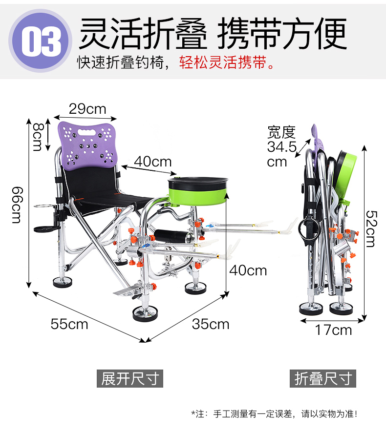 钓椅钓鱼椅折叠钓凳多功能可升降垂钓椅台钓凳 