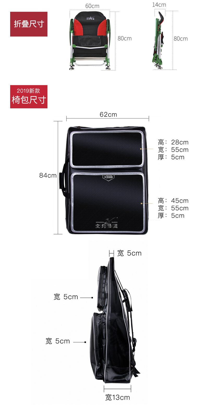 钓椅钓鱼椅折叠钓凳多功能可升降垂钓椅台钓凳 