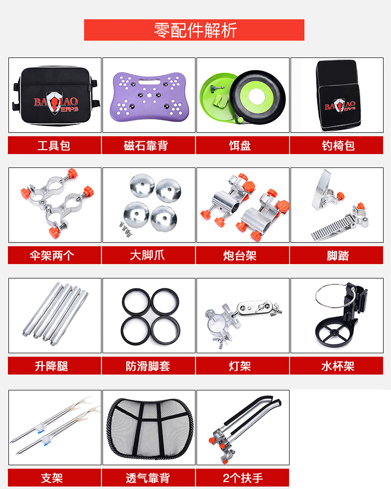 钓椅钓鱼椅折叠钓凳多功能可升降垂钓椅台钓凳 