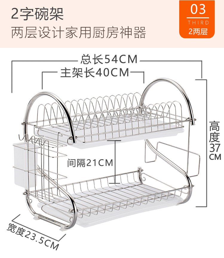 厨房用品置物架收纳架餐具沥水架碗碟架家用放装碗架储物神器 
