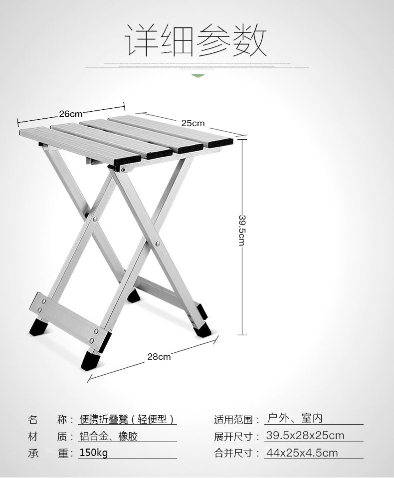 折叠凳便携式折叠椅户外钓鱼凳金属马扎休闲小凳子
