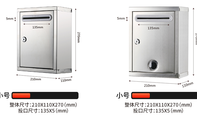 不锈钢意见箱信报箱